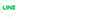 LINE予約