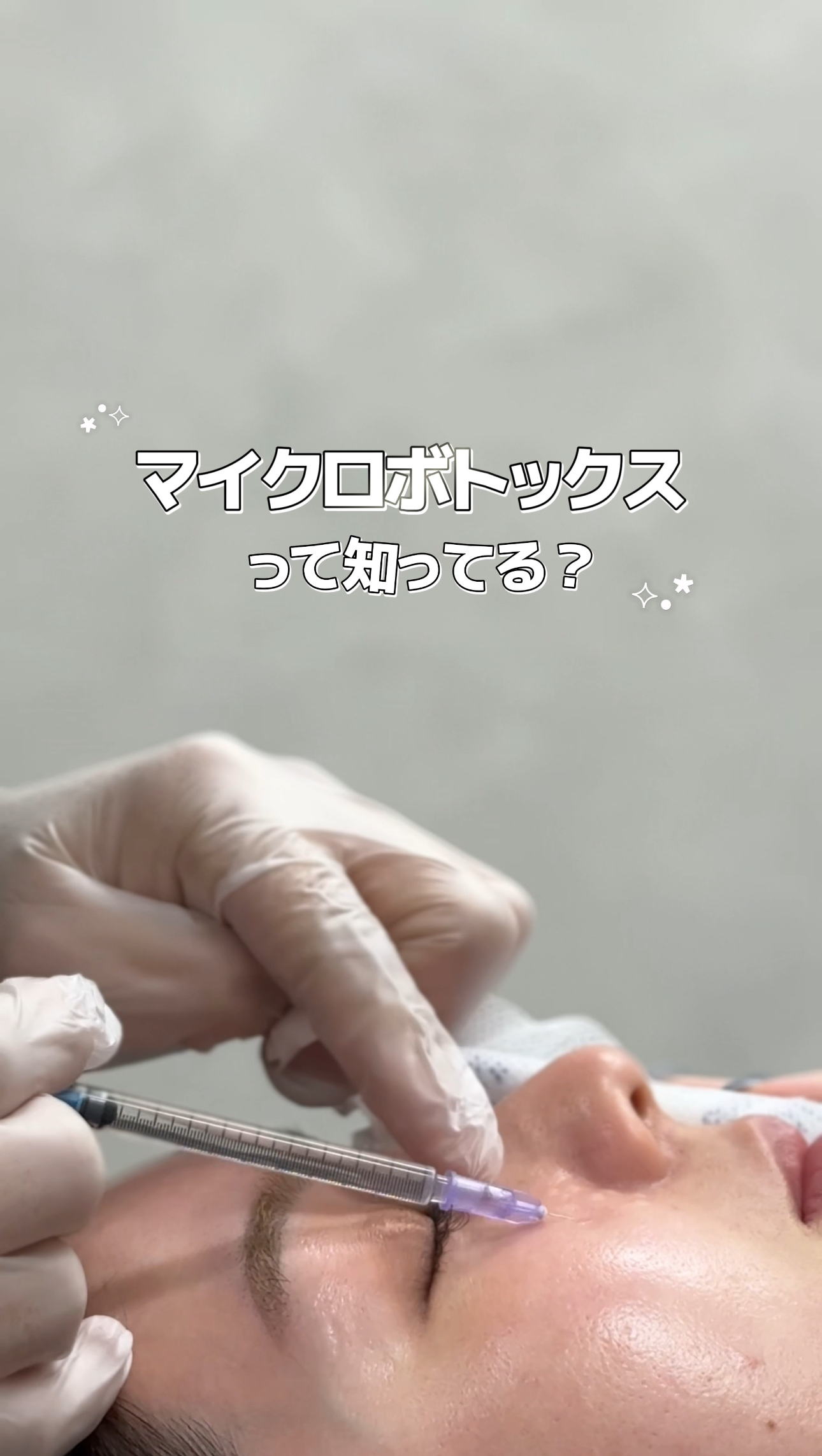 Instagram 動画サムネイル