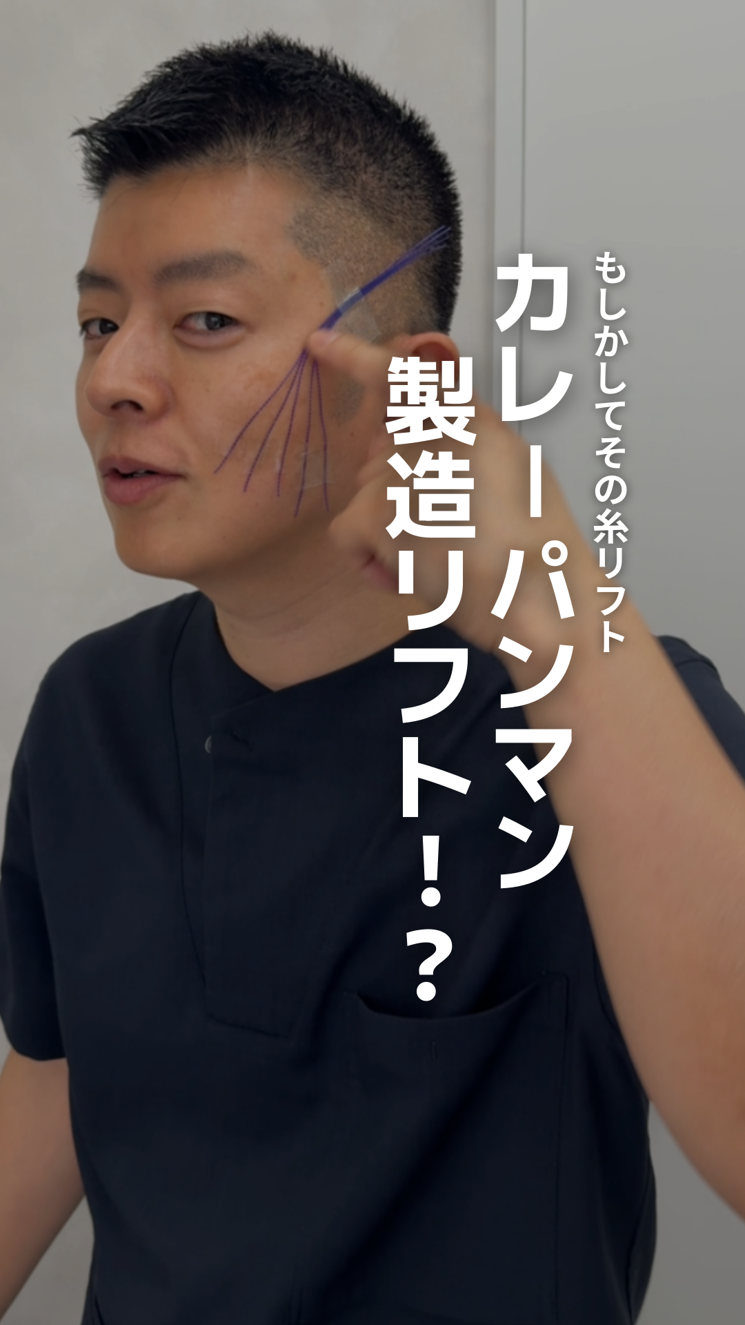 Instagram 動画サムネイル