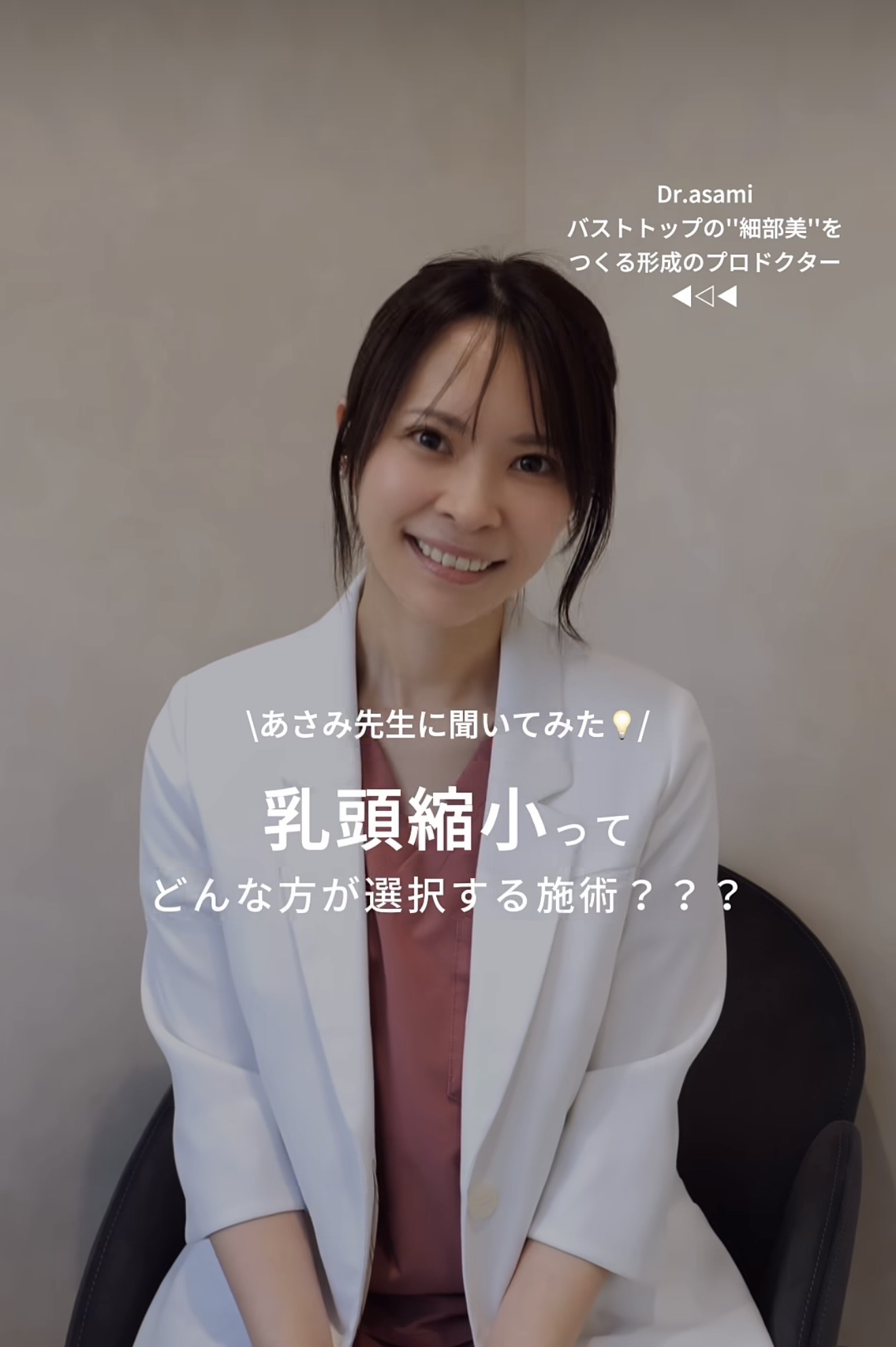 Instagram 動画サムネイル