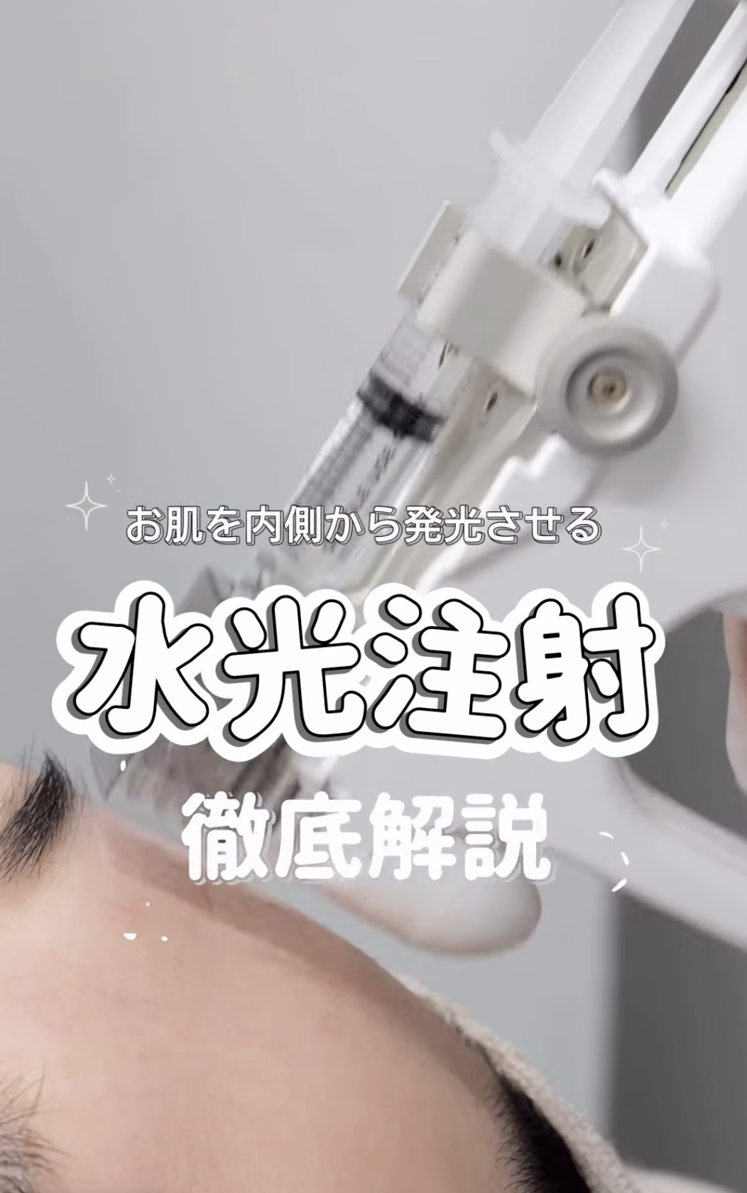 Instagram 動画サムネイル
