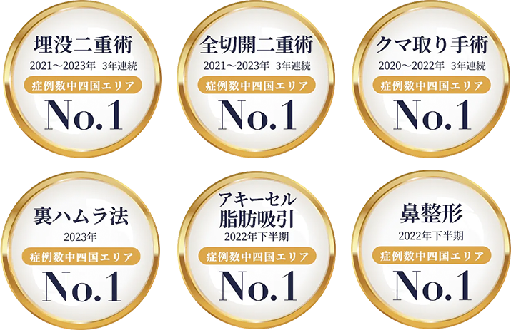 クリニックイメージ1